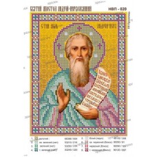 Схема иконы под вышивку бисером "Св. Апостол Андрей Первозванный" (Схема или набор)